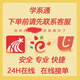 網(wǎng)課學(xué)習(xí)通智慧樹知到視頻教程繼續(xù)教育軍職在線視頻代下載