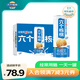 養(yǎng)元六個(gè)核桃 精品型核桃乳植物蛋白飲料240ml*24 整箱裝