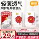 宜嬰宜嬰衛(wèi)生巾日用紅山茶超薄透氣防側(cè)漏姨媽巾夜用組合裝 日用240mm8片*5包