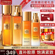 歐萊雅（L'OREAL）套裝抗皺金致臻顏保濕補水緊致化妝品護膚品禮盒520禮物送女友 花蜜水乳4件套禮盒
