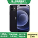 Apple 蘋果 iPhone 12 蘋果12 原裝國行 雙卡雙待通5G 蘋果手機(jī) 二手手機(jī) 黑色[更換飛毛腿電池100%]店長推薦 極速發(fā)貨 95新 128G【3期免息+三年質(zhì)保+贈(zèng)送大禮包】 三年