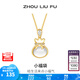 周六福（ZLF） S925銀飾玉髓項鏈小福袋鏈墜送女友生日禮物 鏈墜鏈長40+5cm