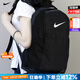 耐克（NIKE）官方雙肩包背包25新款高顏值大容量旅行包電腦包初中高中學(xué)生書包 【七夕節(jié)送禮/開(kāi)學(xué)季】46*31*18/曬圖退10 MISC/均碼