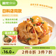 蓋世椒麻螺片150g 燒烤火鍋下酒下飯菜 日式壽司料理