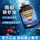 魯華海洋生物南極磷蝦油國(guó)企金標(biāo)純南極磷蝦油59%海洋磷脂高含量 特惠鞏固裝(3瓶*60粒)