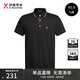 勁霸男裝POLO衫撞色休閑l翻領(lǐng)絲光棉短袖T恤|BTBT2527 黑色 170 