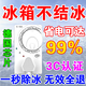 冰箱溫控器公通牛用正全自動(dòng)定時(shí)節(jié)能開(kāi)關(guān)控制智能冰柜恒溫調(diào)節(jié)器 進(jìn)口智能芯片【月省90%】