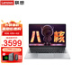 聯(lián)想筆記本電腦A15H 六核旗艦小新品銳龍R5輕薄本 15.6英寸揚天高性能設(shè)計游戲?qū)W生辦公異能者手提本 六核R5-7430U 16G內(nèi)存 1TB高速固態(tài) 滿血顯卡 FHD全高清屏 精裝升級 星空灰