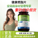 L-CALORIE燃脂片搭佑康燃脂片減脂瘦身瘦肚子燃脂肪官方旗艦店正品 1瓶體驗裝
