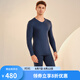 舒雅（SCHIESSER）男士V領(lǐng)阿米諾Plus系列厚款氨基酸含羊毛保暖內(nèi)衣套裝E5/23897W 博藍 XL 【80-90公斤】