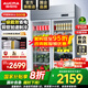 澳柯瑪（AUCMA）立式展示柜飲料柜啤酒柜商用酒吧冰箱超市便利店冷柜商用酒水飲料冷藏柜保鮮柜 經(jīng)濟(jì)款 910L【一級(jí)能效】VC-910AJ