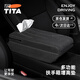 TITA扶手箱增高墊多功能紙巾盒適用特斯拉modely3煥新版Y/3中央保護套 【翻毛皮-扶手箱增高墊】4cm增高/ 內(nèi)置紙巾盒