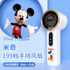 迪士尼（DISNEY）小風(fēng)扇/大風(fēng)力旅游出差國慶中秋出游手持小型迷你便捷隨身電風(fēng)扇usb可充電辦公室長(cháng)續航 H-07米奇