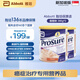 ABBOTT?？邓偃珷I(yíng)養(yǎng)配方癌癥放化療術(shù)后專用蛋白粉橙子味380g*2罐
