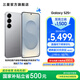 三星（SAMSUNG）Galaxy S25+ 超擬人AI助理 增強(qiáng)的視覺影像 驍龍8至尊版移動平臺 AI手機(jī) 暮河銀 12GB+256GB 官方標(biāo)配