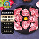 樂尼咩咩 內(nèi)蒙古羔羊肉 原切羊蝎子 產(chǎn)地直發(fā) 順豐包郵 羊蝎子2斤