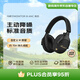MARSHALL（馬歇爾）MONITOR III ANC頭戴式主動降噪無線藍牙耳機可折疊長續(xù)航耳麥monitor3 黑色