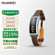 華為（HUAWEI）B7 智能手環(huán)藍(lán)牙通話手表耳機(jī)二合一防水心率血氧監(jiān)測(cè)智能運(yùn)動(dòng)手環(huán) 曜金黑表帶+高定折疊款皮表帶-焦褐色