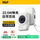 W&P 新國(guó)標(biāo)3C認(rèn)證可上飛機(jī) 磁吸充電寶自帶線22.5W快充10000毫安耳機(jī)移動(dòng)電源適用蘋(píng)果applewatch手表