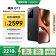 realme【國家補(bǔ)貼】真我GT7 天璣9400+ 輕薄大電池快充長續(xù)航 超聲波3D指紋 電競AI游戲5G手機(jī) 12+256黑