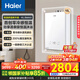 海爾（Haier）【小海鯨KL5max】【小紅花燃氣熱水器-綻放版】16升天然氣家用TSI增壓一級靜音零冷感國家補貼15% 16L 【小海鯨KL5MAX】年度爆量新品