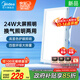 美的（Midea）排氣扇衛(wèi)生間浴室普通吊頂換氣扇強(qiáng)廚房勁換氣300*600MM排風(fēng)扇J10
