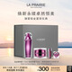 萊珀妮（La Prairie）鉑金奢華護膚儀典(精粹露115ml+面霜30ml)（效期至26年5月）