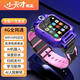 小天才酷蓋【5G微信全功能】全網(wǎng)通智能兒童電話(huà)手表可翻蓋旋轉雙攝視頻通話(huà)GPS精準定位防水小學(xué)初高中生 經(jīng)典紫(視頻通話(huà)+多重精準定位+游泳防水)