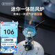 火楓（FIRE-MAPLE）青峰2一體式爐頭 防風(fēng)氣爐電打火高山徒步戶外爐具迷你露營煮茶爐