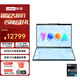 聯(lián)想（Lenovo）YOGA Book 9i AI元啟可選雙屏360度翻轉(zhuǎn)OLED觸摸屏高端筆記本電腦 英特爾酷睿 i7-1355U 16G 1TB霧海藍(lán)標(biāo)配版 2.8K高清OLED雙屏(含筆、鍵盤、
