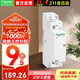 施耐德接觸器ICT系列 ICT 1P 1NO 230~240V控制線圈電壓 25A額定電流家用接觸器