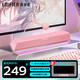 漫步者（EDIFIER）【好物推薦】G1500bar一體式電腦音響家用桌面臺式筆記本電競游戲長(cháng)條音箱防嘯叫話(huà)筒5.3 鉑晶粉+鼠標墊