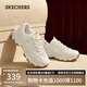 斯凱奇（Skechers）美拉熊女鞋夏季增高老爹鞋透氣時(shí)尚熊貓鞋百搭休閑運(yùn)動(dòng)鞋149807