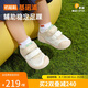 基諾浦（ginoble）嬰兒學(xué)步鞋25夏季透氣8-18個(gè)月男女兒童機(jī)能鞋GB2439棉白/砂礫棕