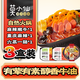 莫小仙自熱火鍋3盒裝1010g 方便速食重慶麻辣嫩牛出游露營(yíng)野餐