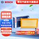 博世（BOSCH）汽車空氣濾芯空氣濾清器空濾3361適配豐田卡羅拉RAV4榮放凱美瑞 威蘭達/亞洲龍/奕澤/CH-R等