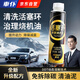 車(chē)仆活塞環(huán)釋放劑發(fā)動(dòng)機油泥清洗劑機油添加劑免拆治理燒機油300ml