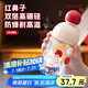 綠珠紅鼻子玻璃杯雙層高硼硅玻璃水杯子牛奶咖啡小巧ins女生學(xué)生200ml