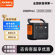 電小二戶(hù)外電源2000Pro2大功率2200W大容量220V移動(dòng)車(chē)載露營(yíng)應急 2200W 2042Wh 2000Pro2