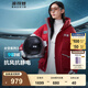 波司登（BOSIDENG）【太空聯(lián)名】羽絨服新國(guó)標(biāo)90絨男女短款升級(jí)3.0科技鎖溫保暖外套 新年紅1736 XS 155/80A
