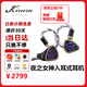 王者時(shí)代KINERA NOTT夜之女神【順豐空運(yùn)】有線hifi耳機(jī)入耳式一圈四鐵多單元3.5/4.4mm可換式插頭流行人聲 夜之女神現(xiàn)貨秒發(fā)