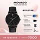 摩凡陀（Movado）龍年限定潛龍瑞士手表博物館機械男表 0607804瑞表七夕禮物