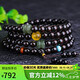 豆蔻時光正宗印度小葉紫檀手串8mm足金珠琥珀貔貅和田玉108佛念珠男女款