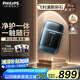 飛利浦（PHILIPS）電動(dòng)剃須刀新一代旋護式鵝卵石Pro 無(wú)線(xiàn)充電便攜刮胡刀 夜幕藍 生日禮物送老公送男友 國家補貼