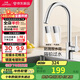 九牧（JOMOO）廚房水龍頭健康水槽冷熱龍頭可旋轉(zhuǎn)洗菜盆龍頭33080-205/1B5-Z
