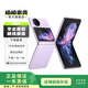 vivo X Flip  輕巧優(yōu)雅設計 魔鏡大外屏 懸停蔡司影像 驍龍8+二手手機 菱紫 12G+256G