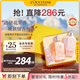 歐舒丹甜蜜櫻花沐浴露250ml+身體乳250ml+護(hù)手霜30ml禮盒