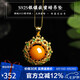 石玥珠寶天然琥珀蜜蠟吊墜項(xiàng)鏈單珠S925銀鑲嵌配飾 女士款禮物