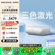 堅(jiān)果投影O2純?nèi)す獬探辜す怆娨曂队皟x家庭影院白天投墻（離墻22cm投百吋 2*10W音響 ）國(guó)家補(bǔ)貼