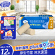 緣愛無芯卷紙4層800克/12卷扁卷竹漿衛(wèi)生紙面巾紙餐巾紙?jiān)搭^直發(fā)包郵